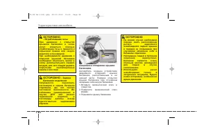 Страница 114