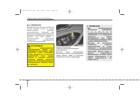 Страница 118