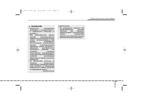 Страница 125