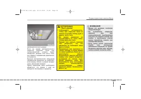 Страница 129
