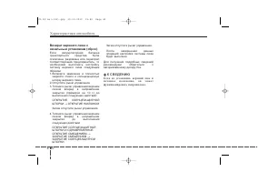 Страница 130