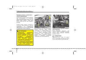 Страница 132