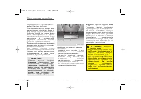 Страница 138