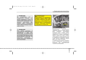 Страница 139