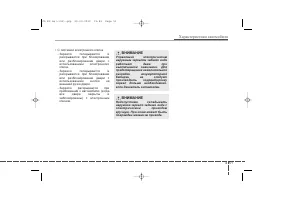 Страница 141