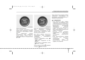 Страница 151