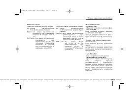 Страница 153