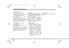Страница 154