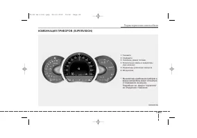 Страница 155