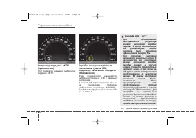 Страница 158