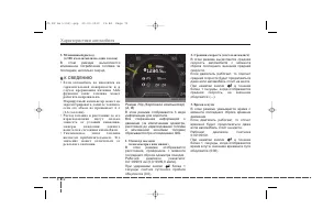 Страница 162