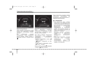 Страница 164