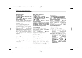 Страница 166