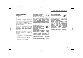 Страница 173