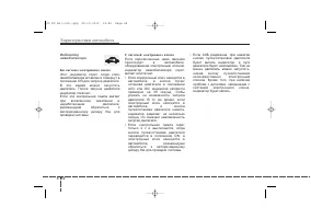 Страница 174