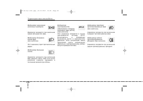 Страница 176