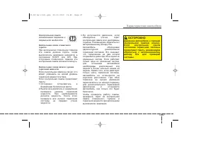 Страница 177
