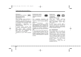 Страница 178