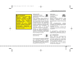 Страница 179