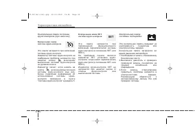 Страница 180