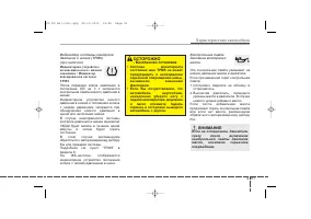 Страница 181