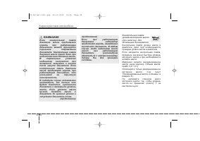 Страница 182