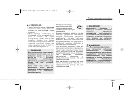 Страница 183