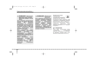 Страница 184