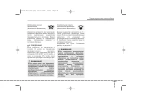 Страница 185