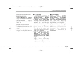 Страница 195