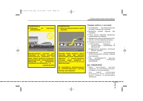 Страница 201
