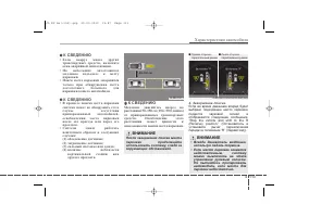 Страница 203