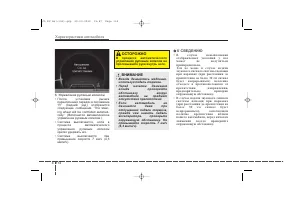 Страница 204