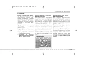 Страница 209