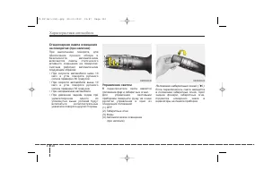 Страница 210