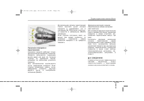 Страница 213