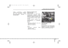 Страница 215
