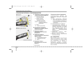 Страница 218