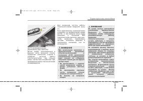 Страница 219