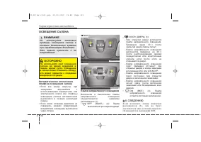 Страница 222