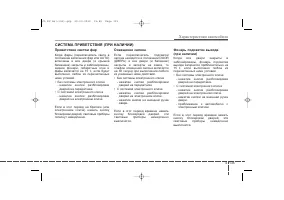 Страница 225