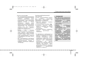 Страница 233