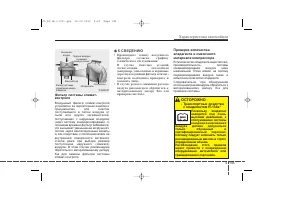 Страница 235
