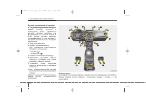 Страница 240