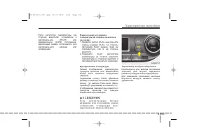 Страница 243