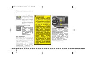Страница 244