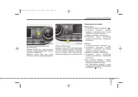 Страница 245