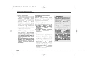 Страница 246