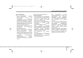 Страница 247