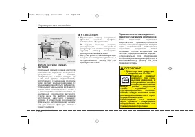 Страница 248
